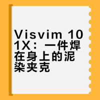 Visvim |将泥染工艺焊在身上