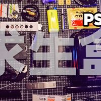 末日生存狂会准备的PSK求生宝盒！出差旅行可带！应急储备物资！