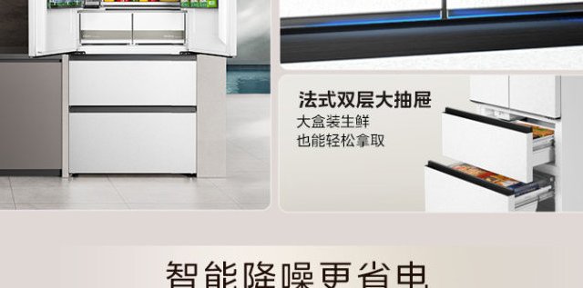 白色冰箱推荐：打造高效厨房与美学空间的最佳选择