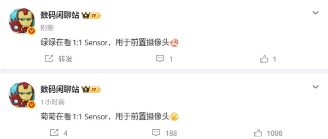 苹果依然引领行业!iPhone 17首发方形前摄:华为、OPPO已开始探索