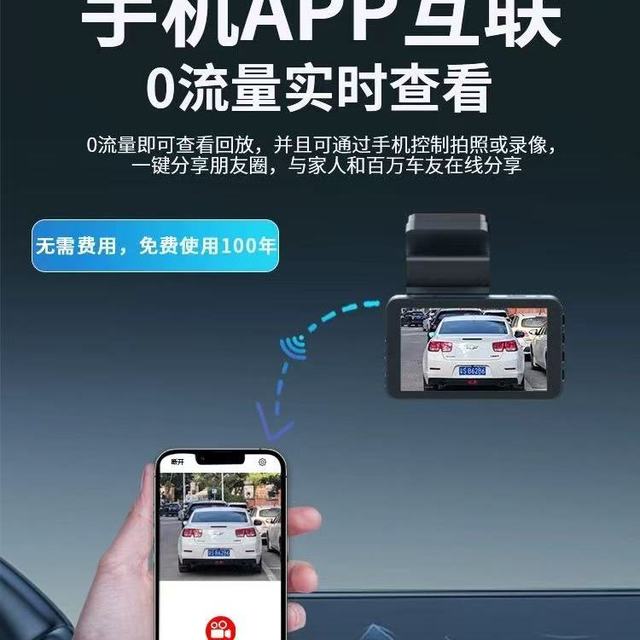 丁威特 2026 新款行车记录仪 yyds✨4K 全景免走线太香了
