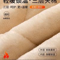 谁懂啊！怕冷星人冬天的本命家居服✨三层夹棉暖到不想脱