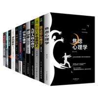 15分钟精读一本书，今天我们一起读阿德勒的《自卑与超越》#读书 #读书成长 #正能量 #认知 #情感