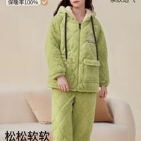 谁懂啊！怕冷星人冬天的本命家居服✨三层夹棉暖到不想脱