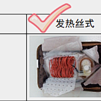 这种电热水袋国家早已明令禁售！千万别再用了