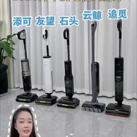 五款热门洗地机深度大测评,谁能登顶年度清洁王者?#添可芙万极客蒸汽洗地机#友望云朵蒸汽洗地机#石头A30PROSTEAM #云鲸S3Island#追觅T50Ultra