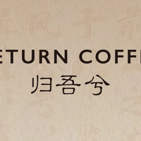 2026年度全球精品咖啡排行榜：SOE与拼配，谁是的终极答案？