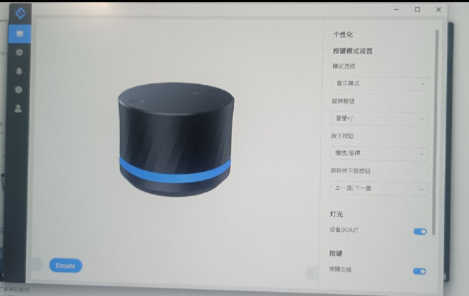其他数码配件