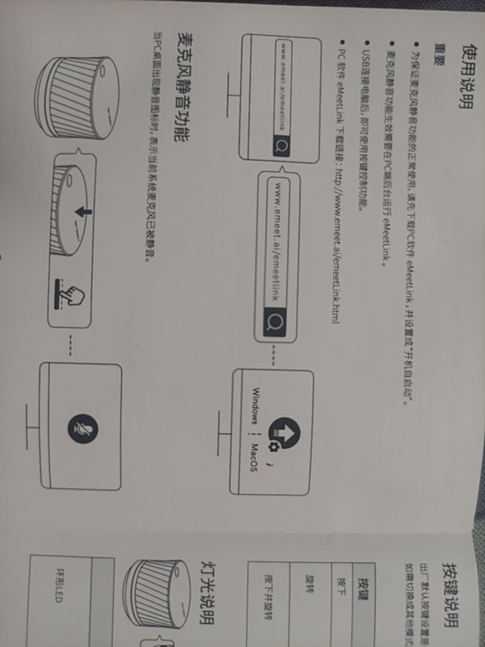 其他数码配件