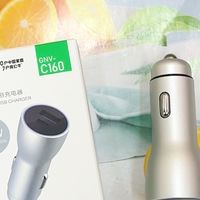 ins风车载用品！公牛车载充电器，点烟器设计超吸睛✨