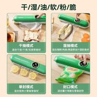 谁懂啊！康佳小型真空封口机直接拯救我的厨房收纳与食材浪费✨