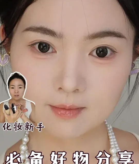 化妆新手日常妆必备的化妆品超详细清单 #青年创作者成长计划  #好物分享 #新手化妆 #日常妆 #任大葱