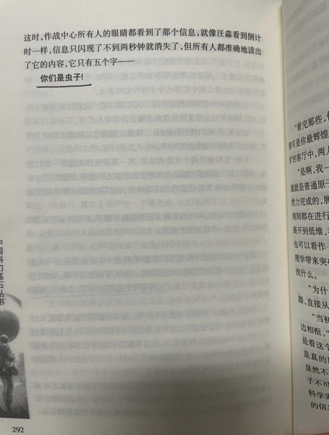 流行娱乐
