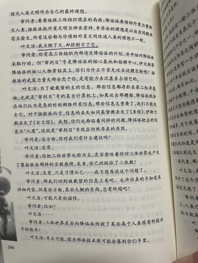 流行娱乐