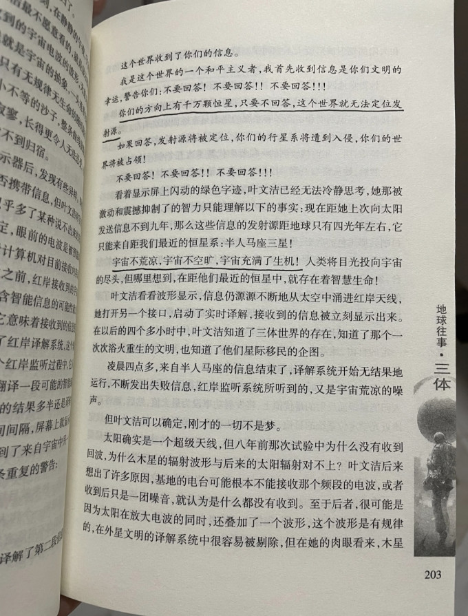 流行娱乐