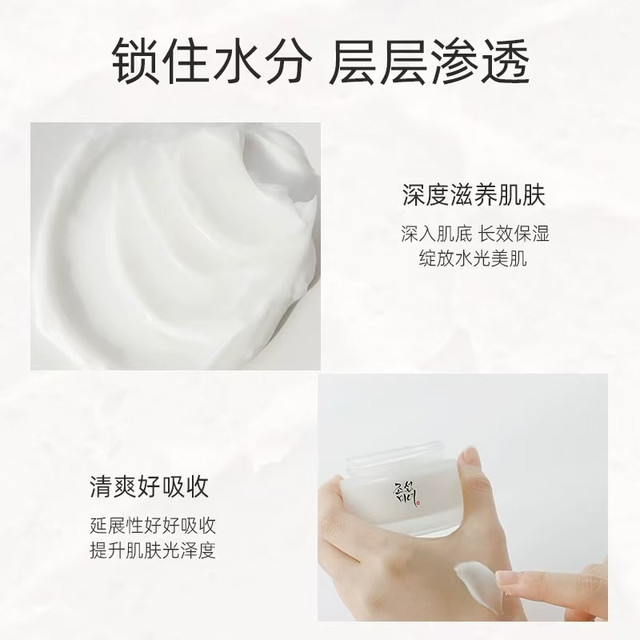 干皮敏皮锁死！这罐韩系面霜把水润紧致焊在脸上