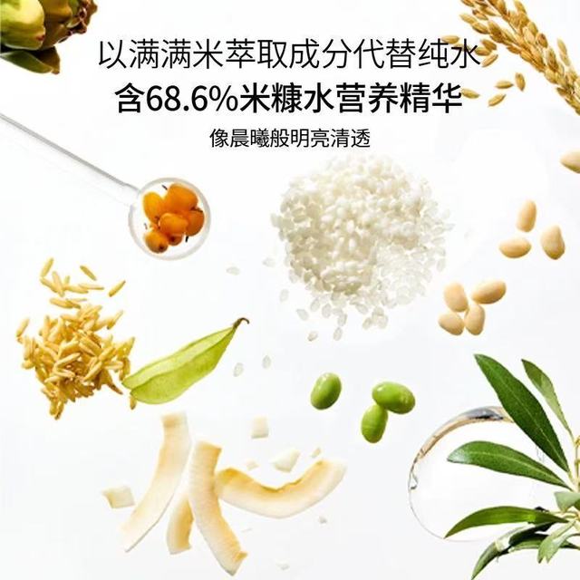 BeautyofJoseon昭萱佳人米糠精华✨干皮暗沉肌救星！