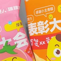 ins风美食！阿婆土豆片，办公室追剧超吸睛✨