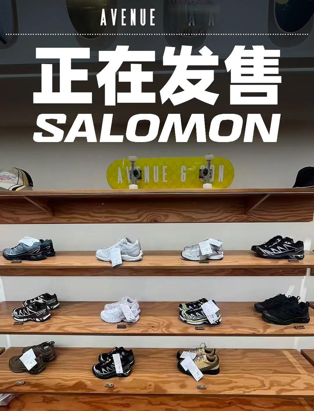 Salomon全新鞋型登陆AVENUE&SON MOHO店