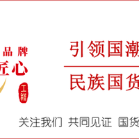 数智为擎 质效齐进|全球首座中医药健康品“灯塔工厂”落地云南白药集团--数智技术赋能转型升级