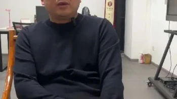 海康2025股价据说又跌了？安防龙头遇冷，行业红利见顶、收款难、创新不盈利，2026安防细分赛道在哪？评论区聊聊。#安防监控工程 #安防人的生活 #青象网络解码矩阵