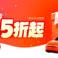 春运返乡✨滴滴顺风车新用户立减10元