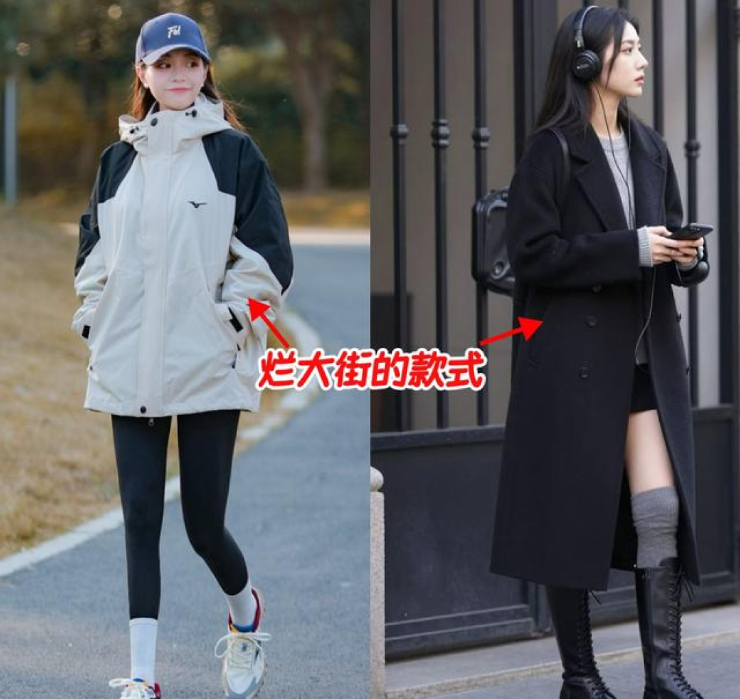 降温后才发现：没人穿大衣、冲锋衣！满街都是这3件上装，特保暖
