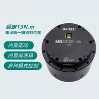 千元级桌面精密核心：瓴控MG5010E-i36 V3微型伺服电机深度测评