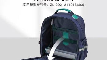卡拉羊云朵书包3.0｜解救小学生的减负神器✨