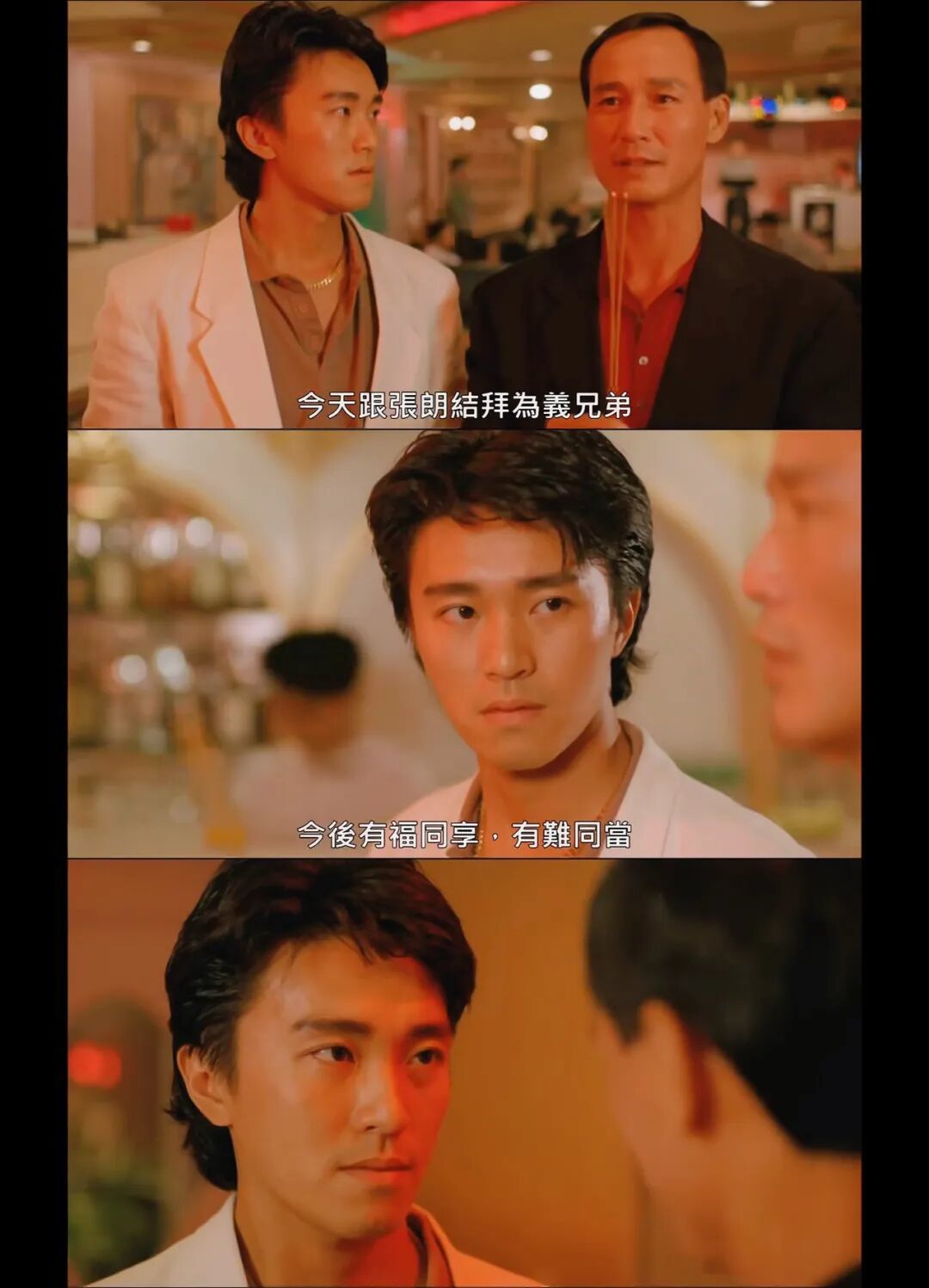 星爷早期高分神作!他不搞无厘头时,眼神戏不输梁朝伟丨《风雨同路》