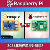 2025年最佳单板计算机？香橙派5 Pro vs 树莓派5！youtube.com/watch?v=ba8Ixo5GQFk，本期视频我们将对比Raspberry Pi 5与Orange Pi 5 Pro的硬件配置，并演示Orange Pi双操作系统！