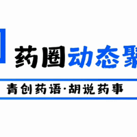 学子药话·用心说药｜欣安立适（重组带状疱疹疫苗）—— 预防带状疱疹的长效“金盾”