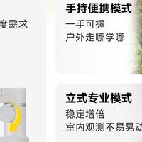 解锁微观宇宙｜[当当狸][智能光学显微镜]，让孩子的好奇有处可寻