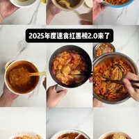 2025年度速食红黑榜2.0来了 #速食测评 #火鸡面 #螺蛳粉 #泡面 #酸辣粉