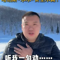 8天7晚舒适环线全解析|零购物、住雪屋、航空座 #新疆旅游攻略#旅游不踩坑 #北疆 #新疆旅游小包团 #禾木