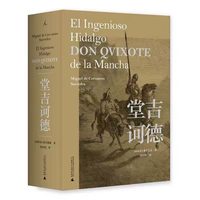馆员荐读 | 穿透时空的文学经典——十二部不朽著作的精神漫游