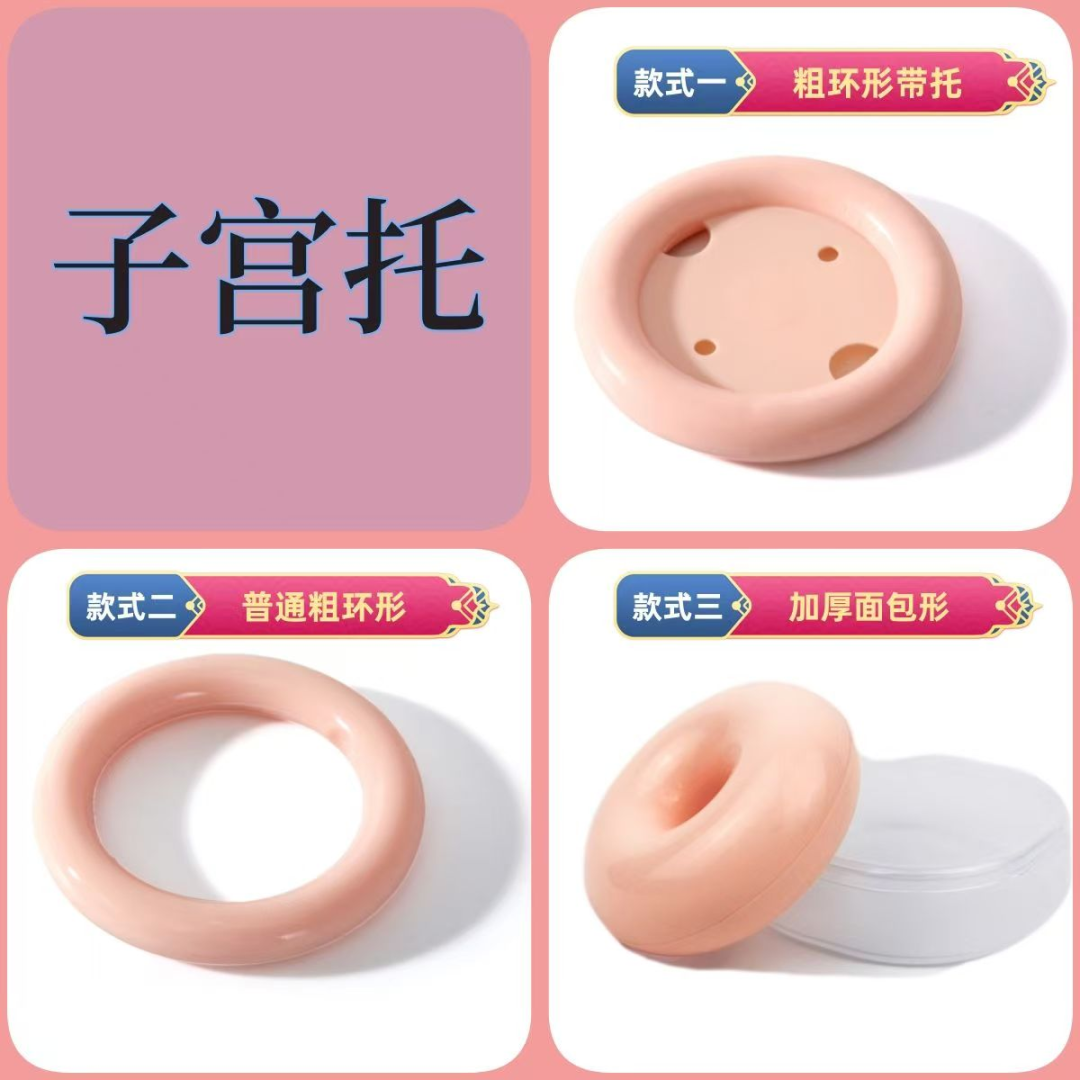 【市一科普】“掉”下来的烦恼:子宫脱垂的预防和护理