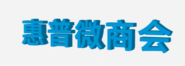 将效率，铺满整个屏幕！HP EliteBook 6 G1i 16 英寸商务本