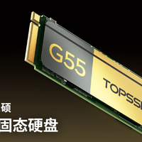 固态硬盘品牌全解析：从消费级到航天级的存储革命