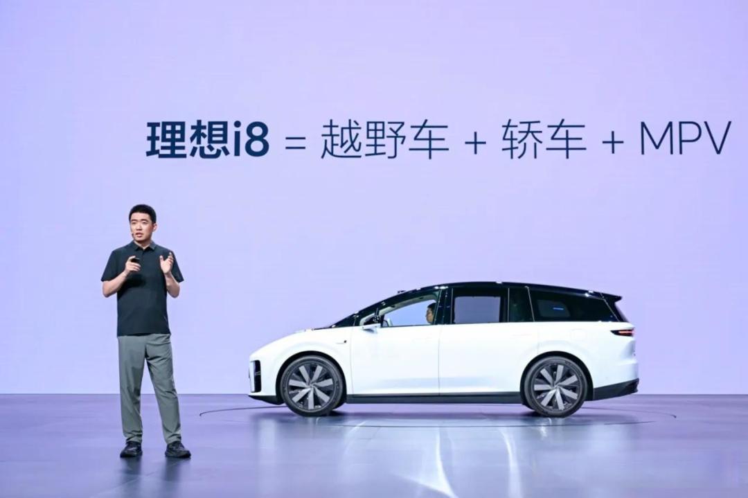 为什么理想i8卖不过model YL,它到底差的哪里?