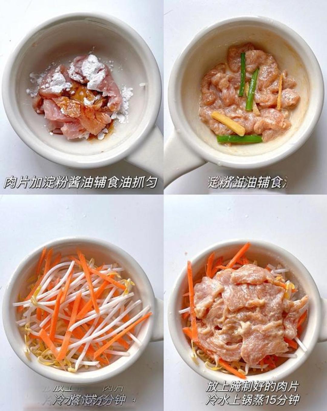 厨房不开火!清爽的宝宝蒸菜,轻松“拿捏”挑食小朋友