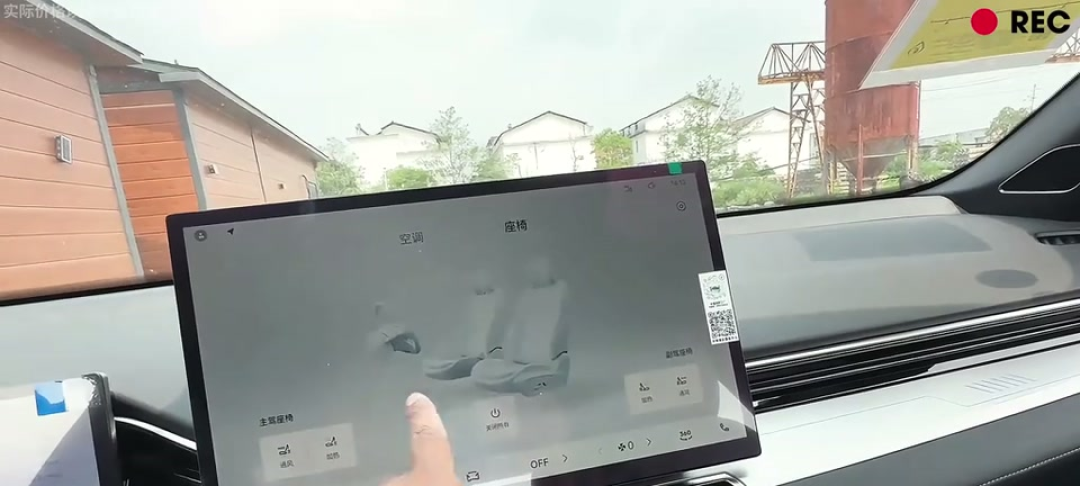 三大件一模一样,领克03凭啥比星瑞贵两万?开完才知道,差距真不是一点点