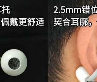 耳夹式耳机哪个牌子好？2026年十大耳夹式耳机品牌推荐