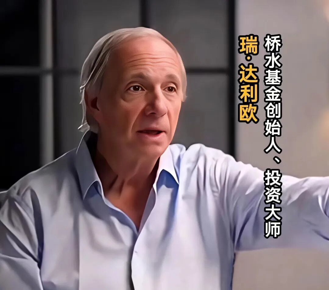《原则》 瑞·达利欧