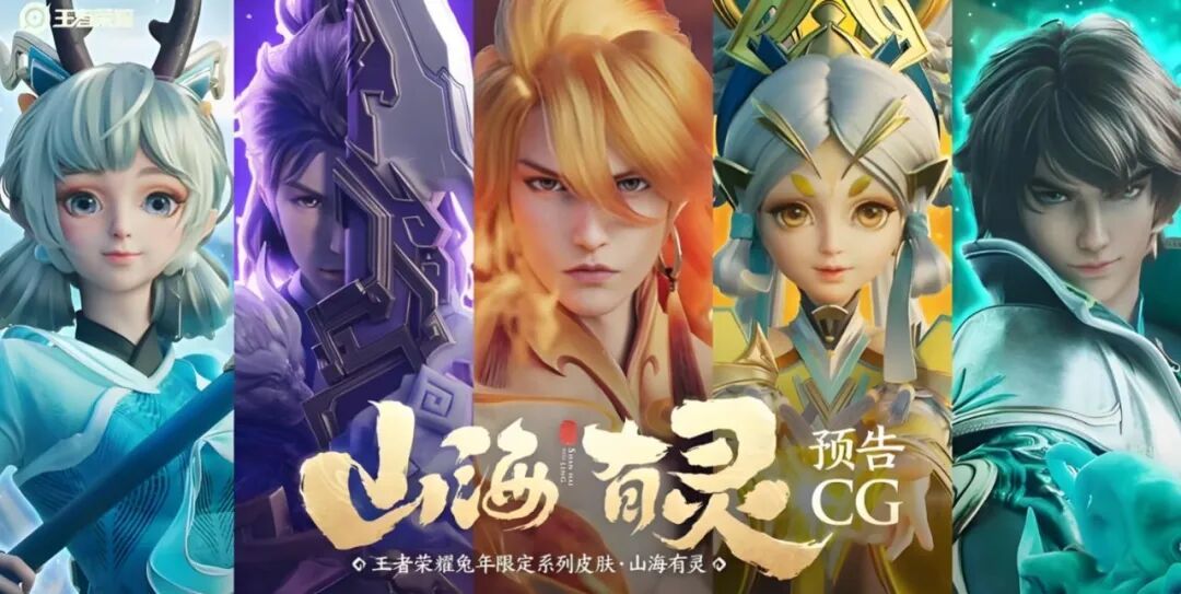 40款春节限定的全皮肤梯队,狗年限定口碑最好,但这5款才是真正的天花板!