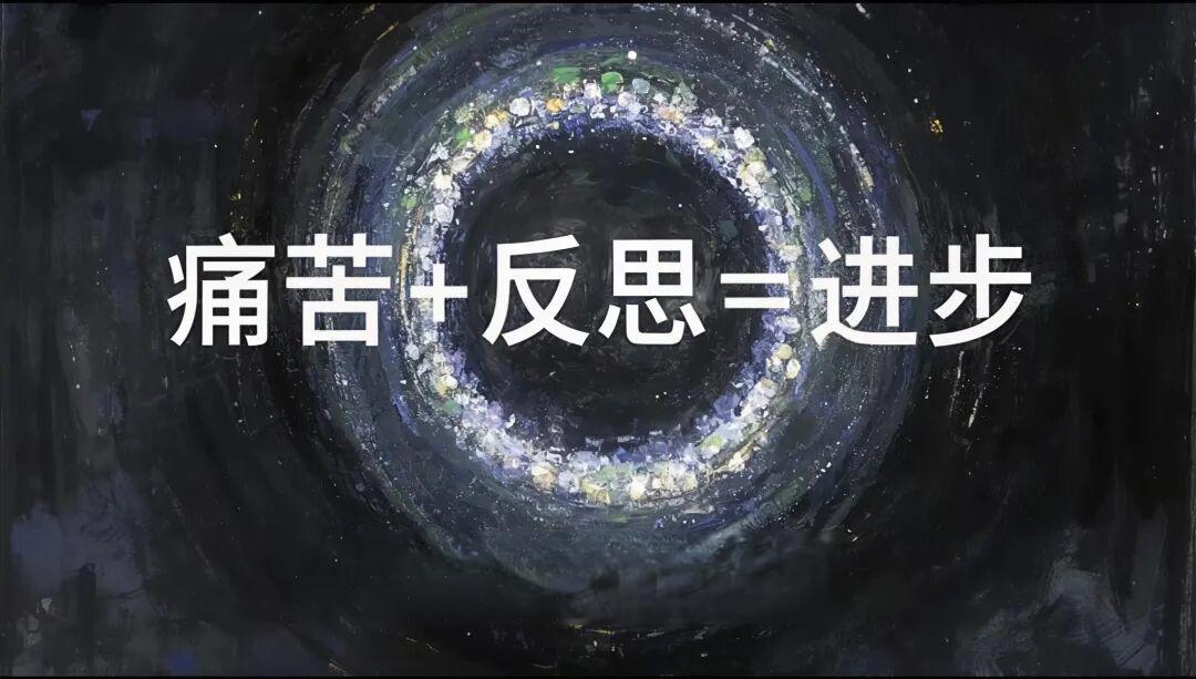 《原则》 瑞·达利欧