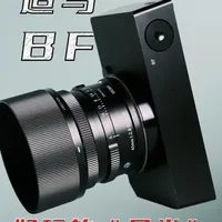 适马BF真实详细体验，imx410宇宙里的“异类” 本期带大家一起了解一下适马BF
它是非常小巧的全画幅相机
无论外观还是操控 无论菜单还是体验
都是那么地“背离传统”
优缺点都会说，放心观看
喜欢的话请大家多多点赞支持~
#适马bf #微单相机 #摄影 #摄影器材 #青岛