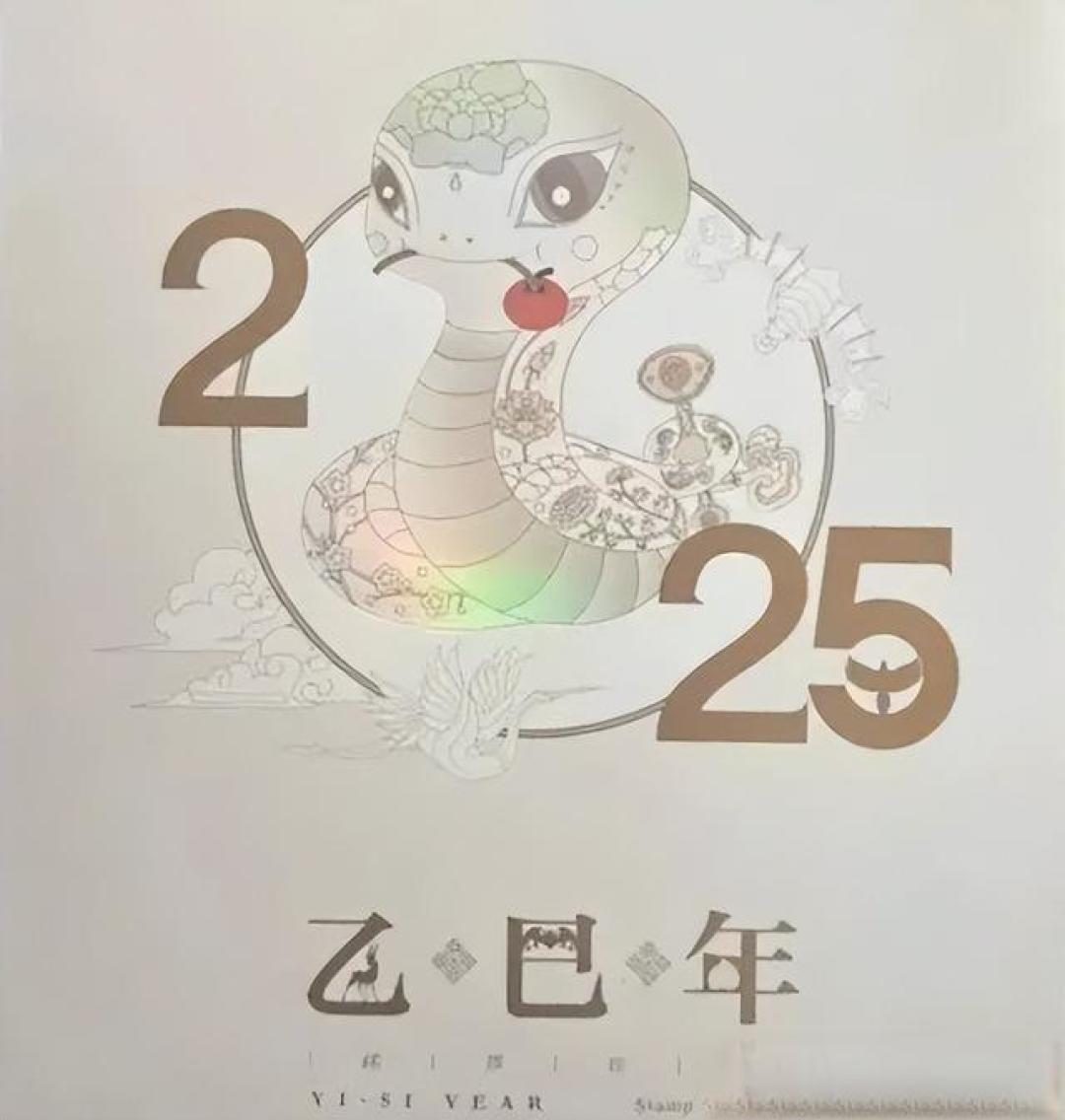 2025年邮票最新行情(2.1):最大黑马出自套票 型张其实并不强势