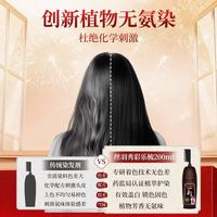 丝羽秀黑茶色染发膏｜在家15分钟盖白+换头，黄皮闭眼冲✨