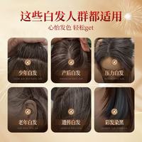 丝羽秀黑茶色染发膏｜在家15分钟盖白+换头，黄皮闭眼冲✨